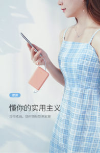 绿联迷你充电宝，10000毫安女生便携移动电源